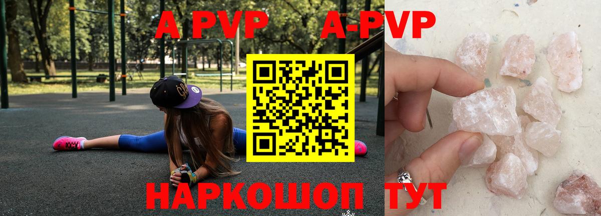 Альфа ПВП СК КРИС Янаул