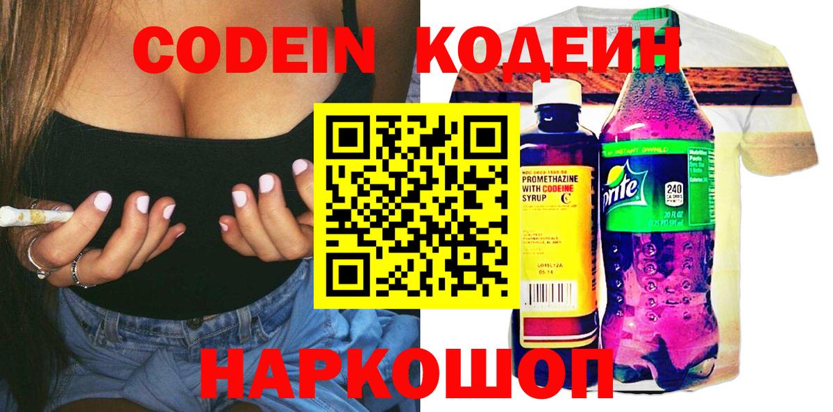 МДМА Янаул
