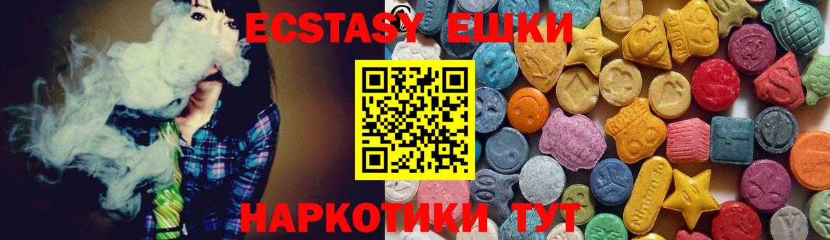 Янаул  Экстази Punisher  Ecstasy таблы  Вход с VPN 