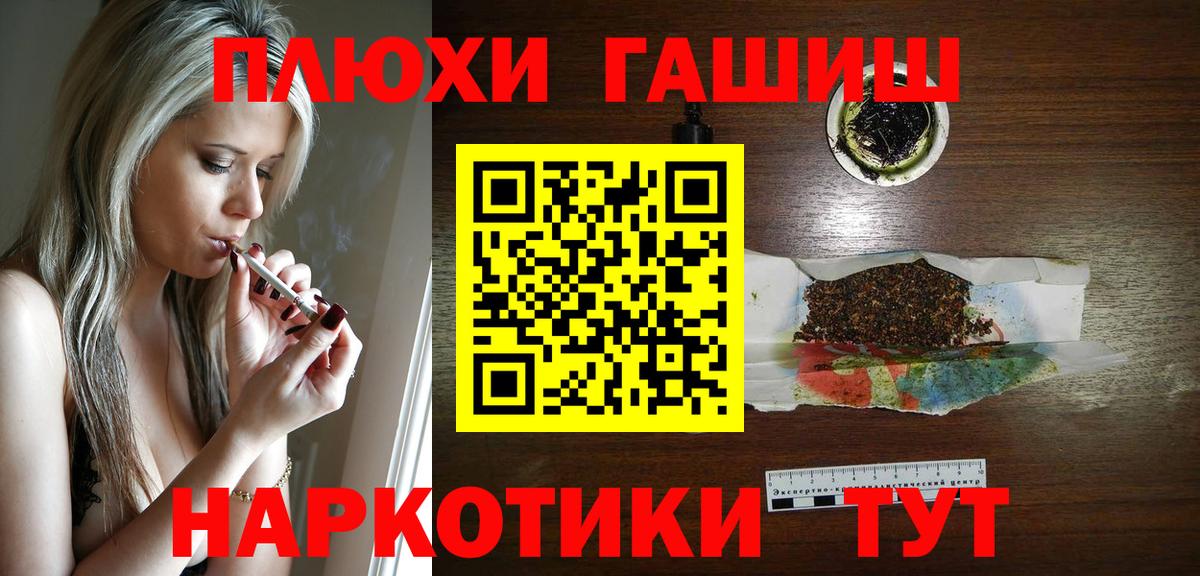 Янаул  Гашиш  ГАШИШ AMNESIA HAZE  Вход с VPN  Гашиш гашик 