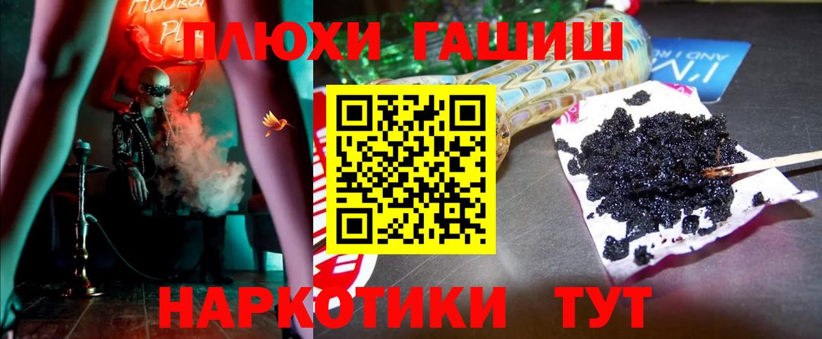 Гашиш Изолятор Янаул