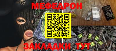 мефедрон мука Пугачёв