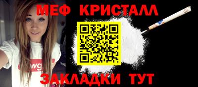 мефедрон мука Пугачёв