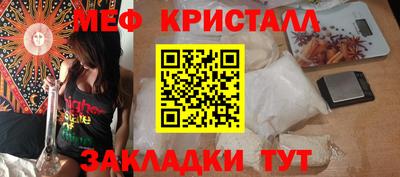 мефедрон мука Пугачёв