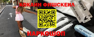 мет Пушкино