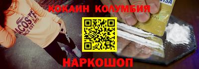марки lsd Пыть-Ях