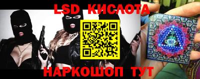 мет Пушкино
