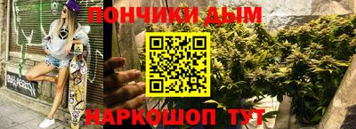 мет Пушкино