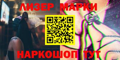 марки lsd Пыть-Ях
