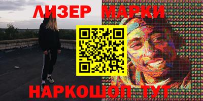 мет Пушкино