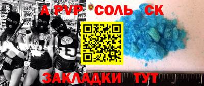мефедрон мука Пугачёв
