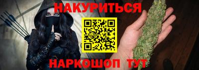 мет Пушкино