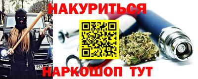 мет Пушкино