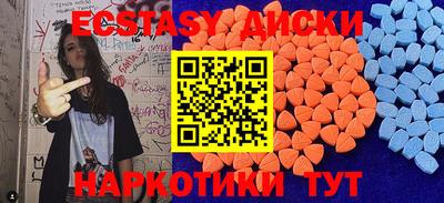 марки lsd Пыть-Ях