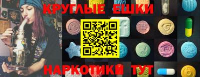 мефедрон мука Пугачёв
