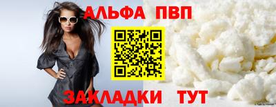 марки lsd Пыть-Ях