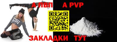 мефедрон мука Пугачёв