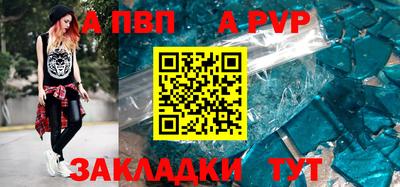 мет Пушкино