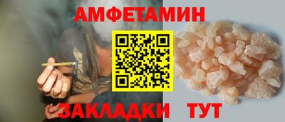 мет Пушкино