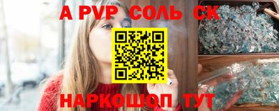 мефедрон мука Пугачёв