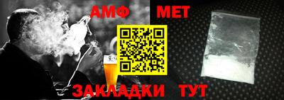 мефедрон мука Пугачёв