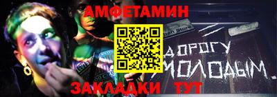 мефедрон мука Пугачёв