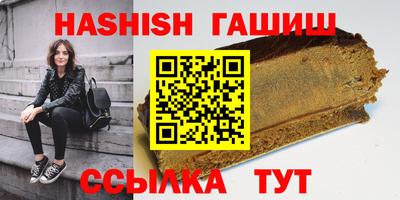 мет Пушкино