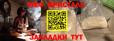 мет Пушкино