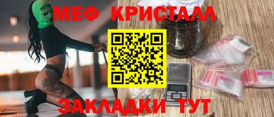 мет Пушкино