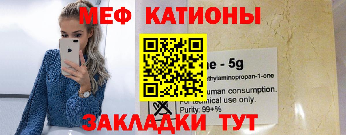 MDMA  Янаул  Вход с VPN  МЕФ   Где продают наркотики?  Лсд 25  КОКАИН  Бошки Шишки  ГАШИШ 