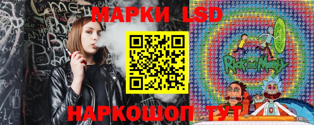 Янаул  Марки NBOMe  Марки N-bome 1,8мг  Вход с VPN  Марки N-bome 1,8мг 