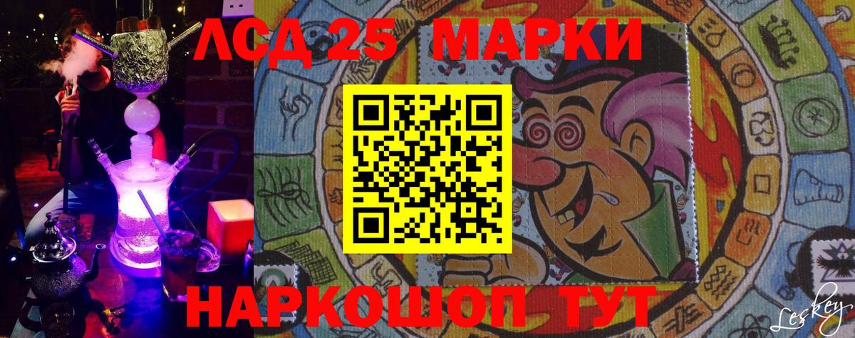 Марки N-bome 1,5мг Янаул