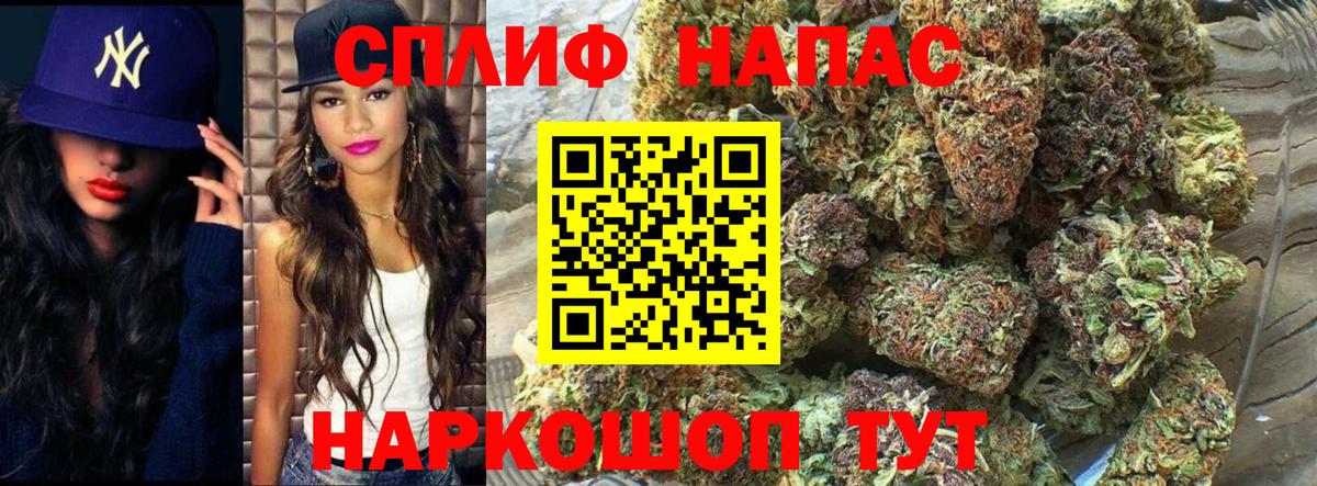 Каннабис White Widow  Шишки марихуана индика  Янаул  Вход с VPN  Бошки марихуана тримм 